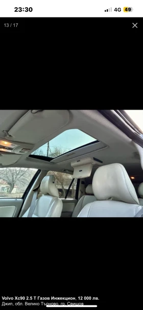 Volvo Xc90 2.5 T Газ 4x4/6+ 1 - 6500 € / 12712.90 лв. - 64175568 14