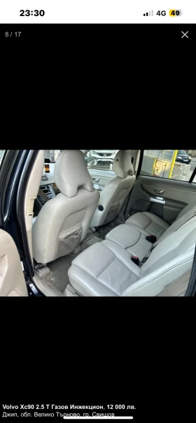 Volvo Xc90 2.5 T Газ 4x4/6+ 1 - 6500 € / 12712.90 лв. - 64175568 9