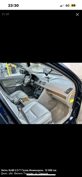 Volvo Xc90 2.5 T Газ 4x4/6+ 1 - 6500 € / 12712.90 лв. - 64175568 8