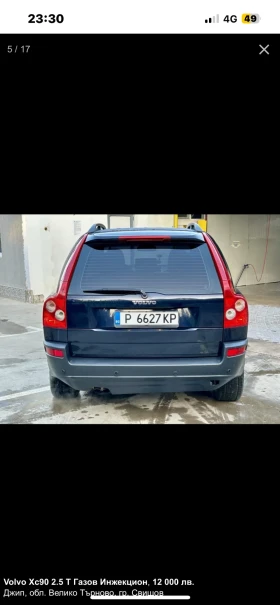 Volvo Xc90 2.5 T Газ 4x4/6+ 1 - 6500 € / 12712.90 лв. - 64175568 6