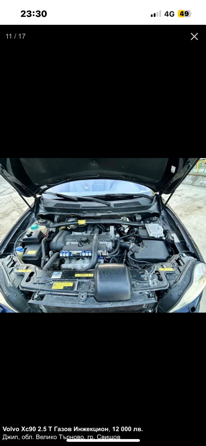 Volvo Xc90 2.5 T Газ 4x4/6+ 1, снимка 12 - Автомобили и джипове - 53503141