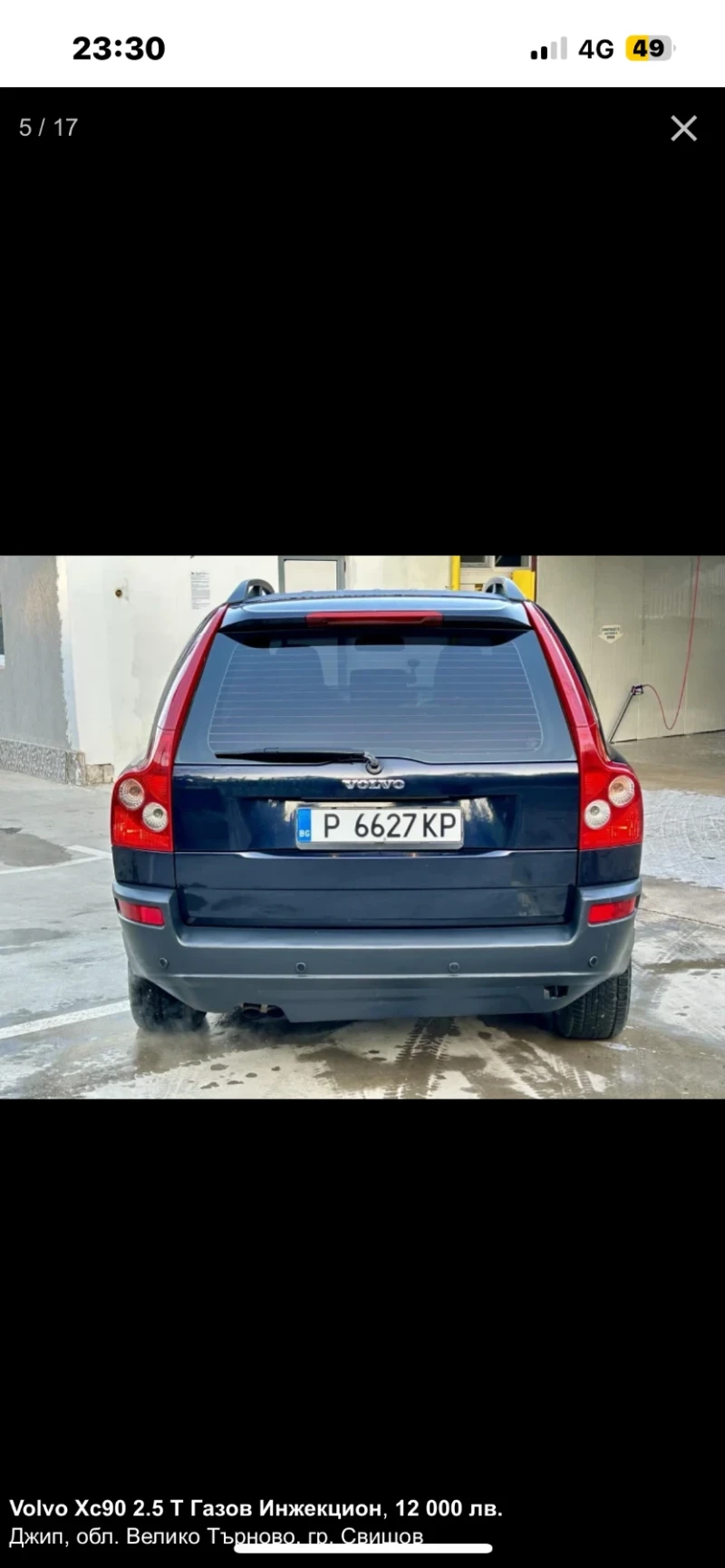 Volvo Xc90 2.5 T Газ 4x4/6+ 1, снимка 6 - Автомобили и джипове - 53503141