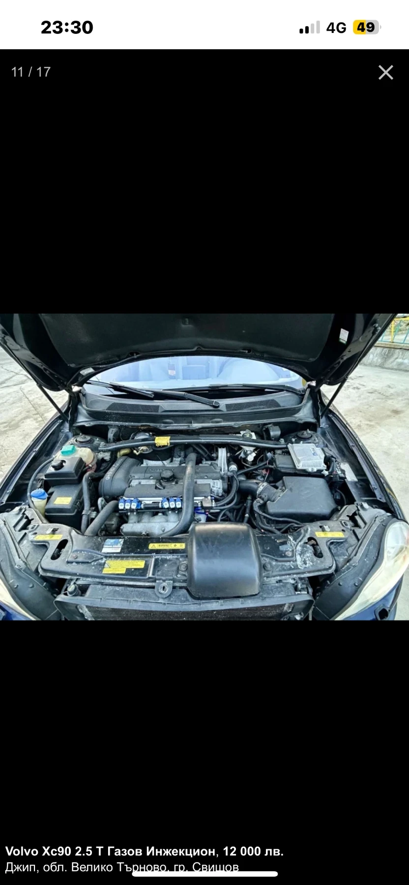 Volvo Xc90 2.5 T ��� 4x4/6+ 1 | Mobile.bg � ����������� 12