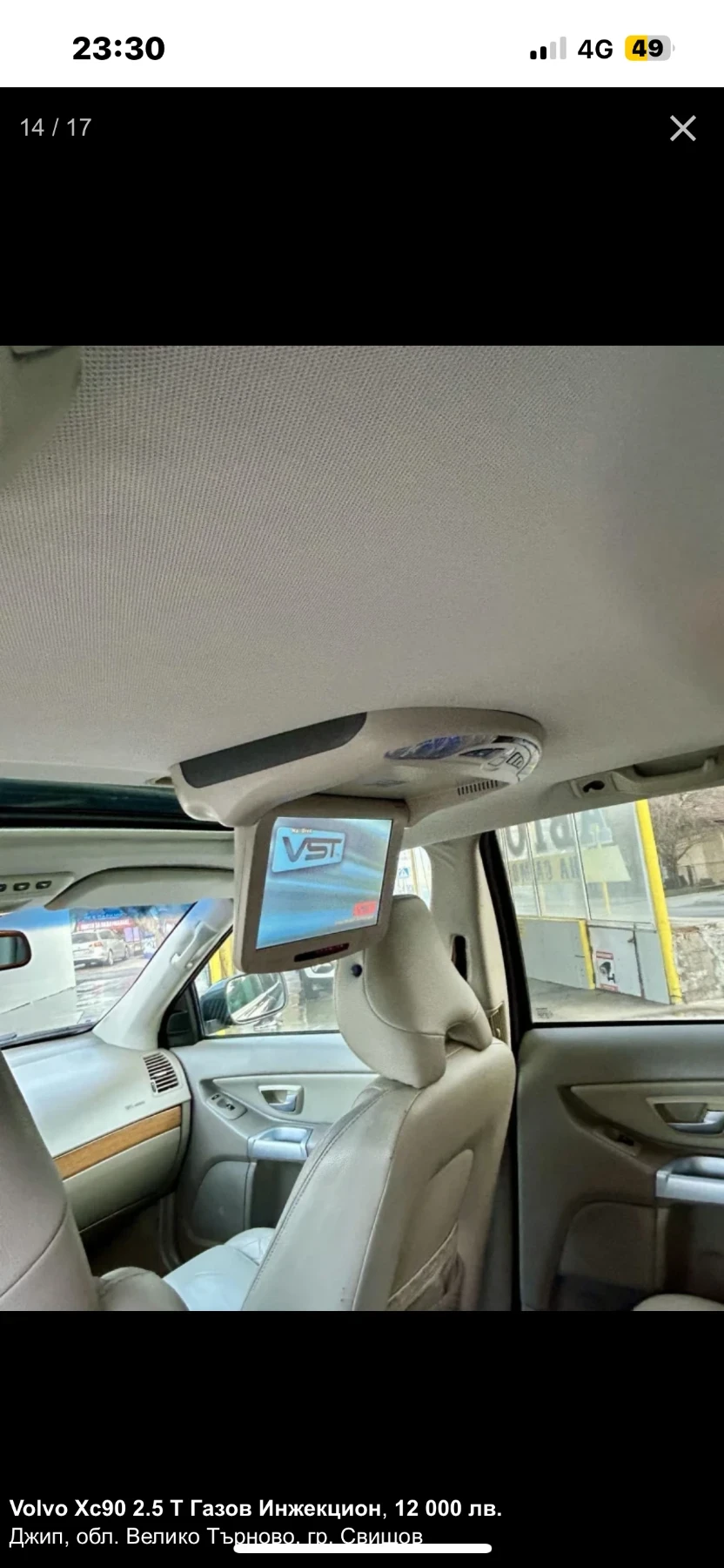 Volvo Xc90 2.5 T ��� 4x4/6+ 1 | Mobile.bg � ����������� 15