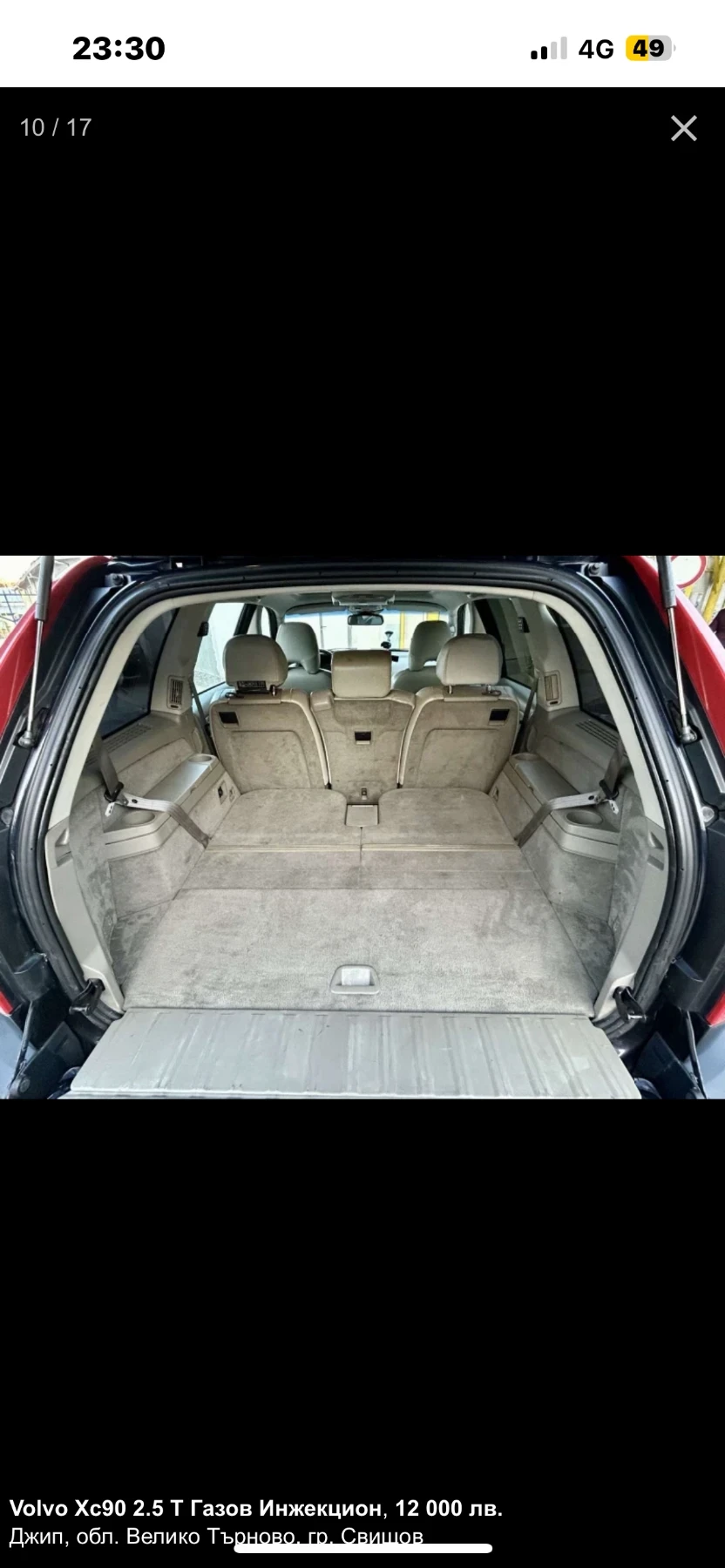 Volvo Xc90 2.5 T ��� 4x4/6+ 1 | Mobile.bg � ����������� 11