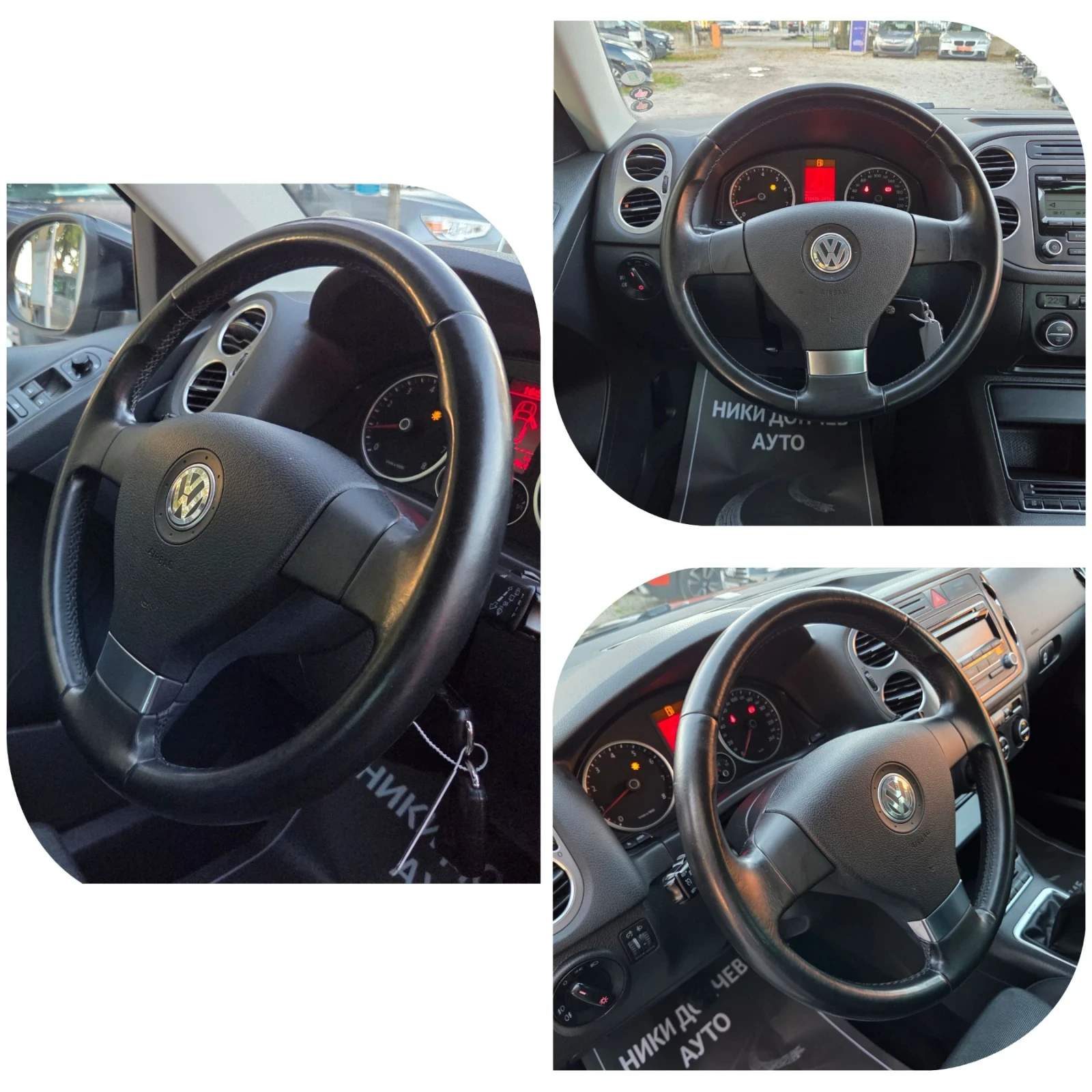 VW Tiguan 2.0-200TSI 4X4 6SP.TEMPOMAT!PODGREV SEDALKI! | Mobile.bg � ����������� 12