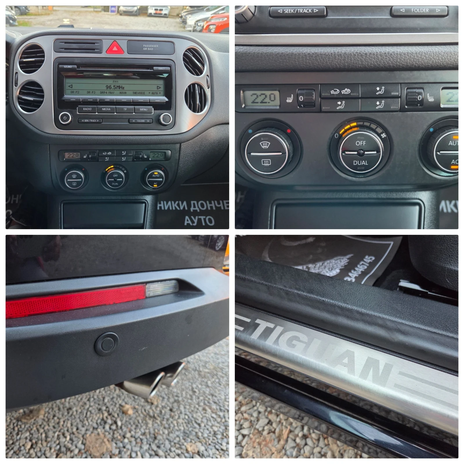VW Tiguan 2.0-200TSI 4X4 6SP.TEMPOMAT!PODGREV SEDALKI! | Mobile.bg � ����������� 14