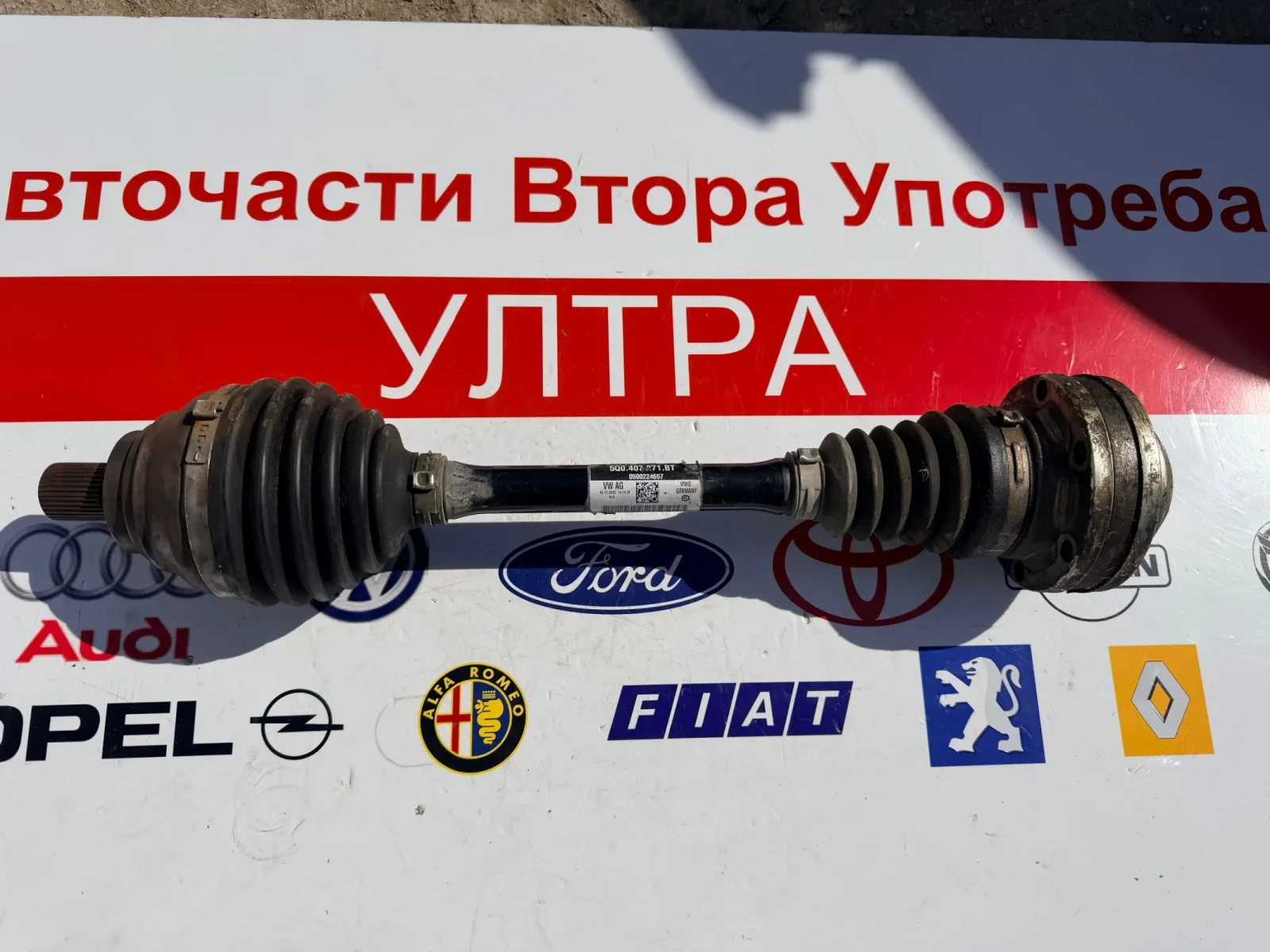 5Q0407271BT Дясна полуоска VW T-ROC 1.5TSI 2020 5Q0.407.271.BT