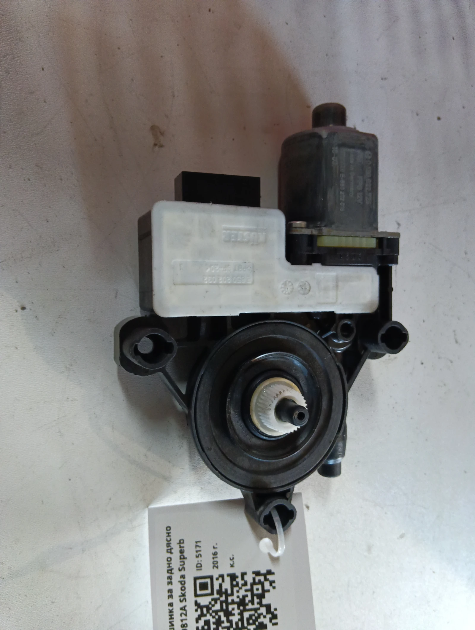 ��.������� �� ����� ����� 5Q0959812A Skoda Superb | Mobile.bg � ����������� 1