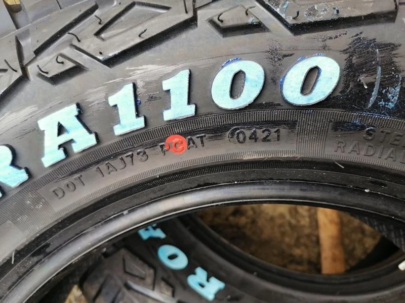 Гуми Всесезонни 225/70R16, снимка 8 - Гуми и джанти - 33283934