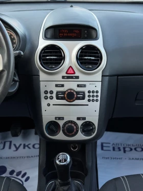 Opel Corsa 1.4i 90кс КЛИМАТИК МУЛТИ-ВОЛАН , снимка 16