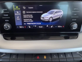 Skoda Octavia AMBITION+ /1.5TSI/150K.C./7AT, снимка 13