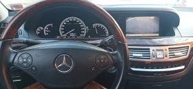 Mercedes-Benz S 550 ЛИЗИНГ FACE - LONG, снимка 8