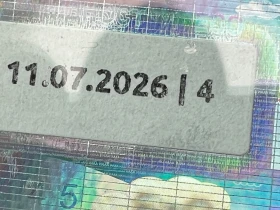 Mercedes-Benz E 320 - 4000 € / 7823.32 лв. - 20001842 10