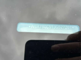 BMW 750 * xDrive * CARFAX * ДИГИТАЛЕН КЛЮЧ * МАСАЖИ *  - 16500 € / 32271.19 лв. - 59371273 12