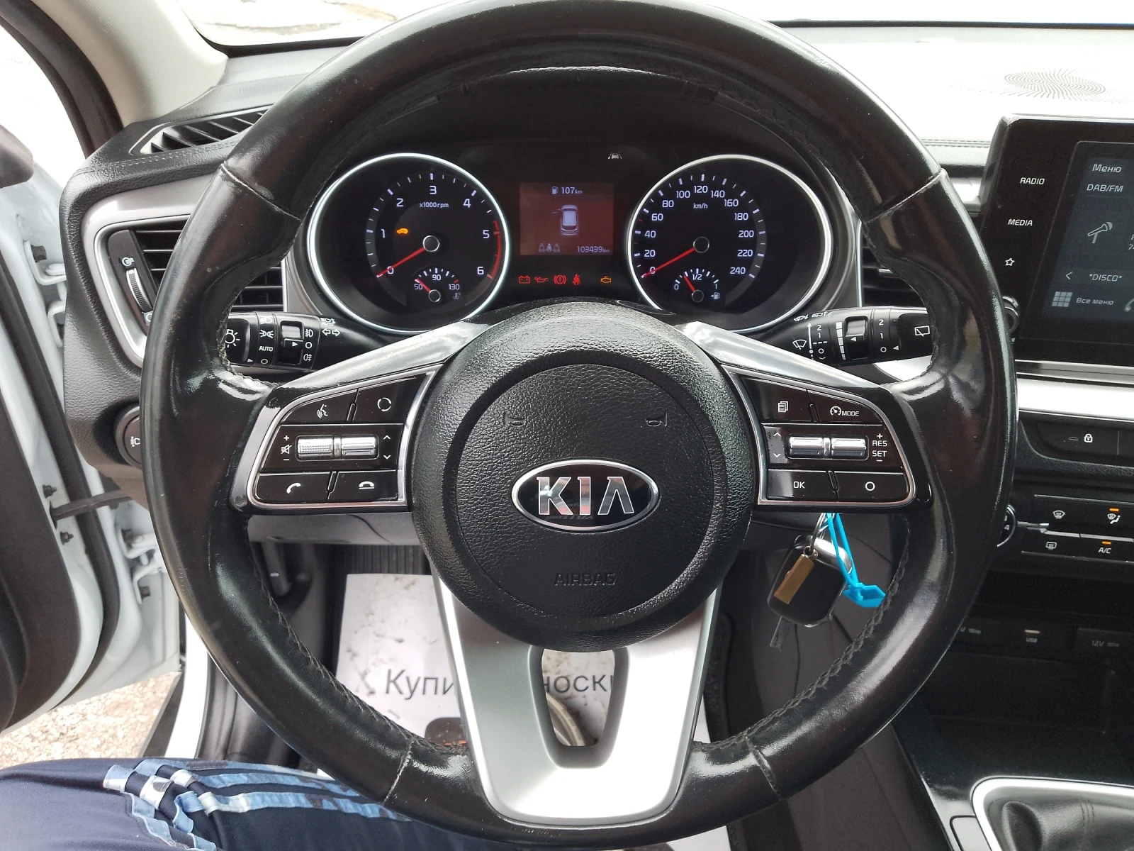 Kia XCeed 1.6 CRDI - изображение 10