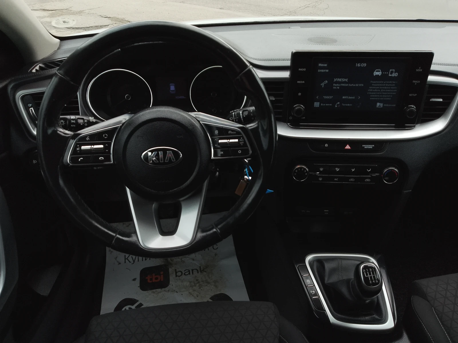 Kia XCeed 1.6 CRDI - изображение 9
