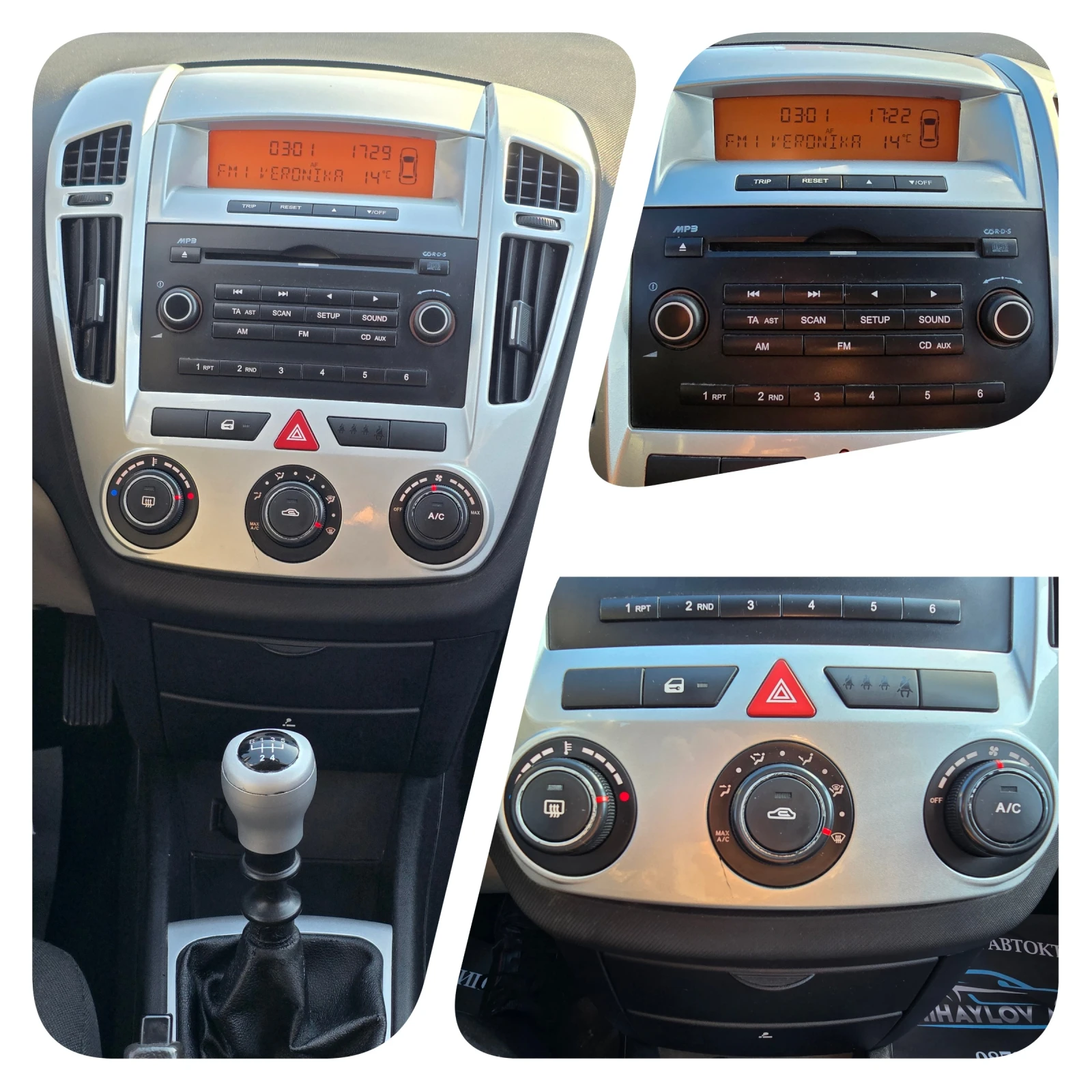 Kia Ceed 1.6 CRDI  ! | Mobile.bg   14