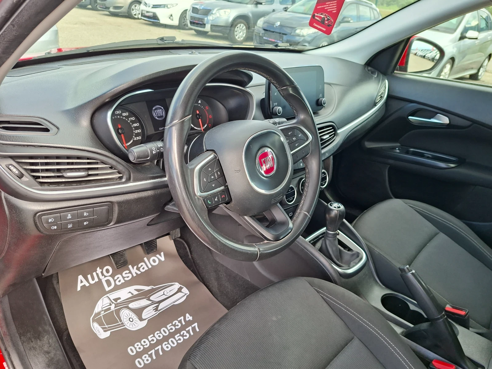 Fiat Tipo 1, 6 m-jet | Mobile.bg � ����������� 10