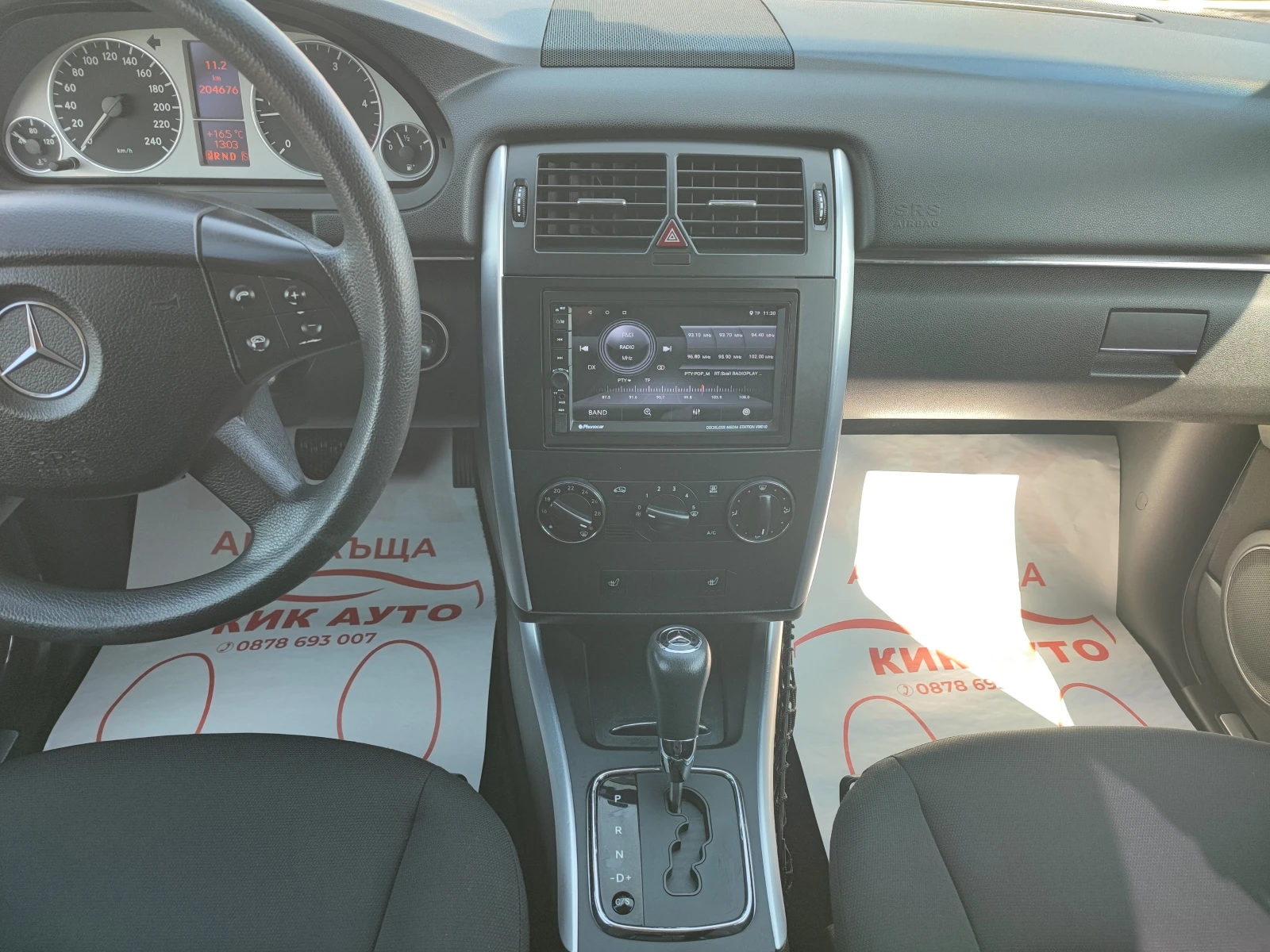 Mercedes-Benz B 180 2.0D-109ks-АВТОМАТ-ПОДГРЕВ-ПАРКТРОНИК, снимка 13 - Автомобили и джипове - 55089251