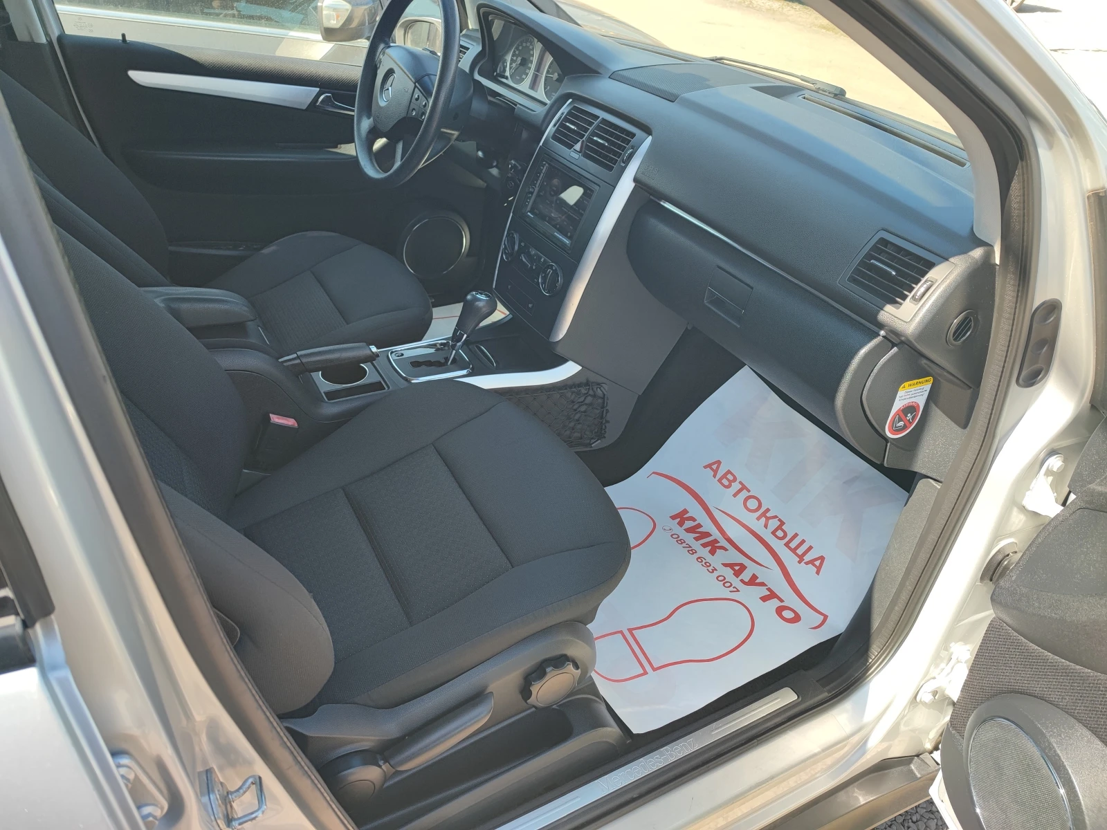 Mercedes-Benz B 180 2.0D-109ks-АВТОМАТ-ПОДГРЕВ-ПАРКТРОНИК, снимка 10 - Автомобили и джипове - 55089251