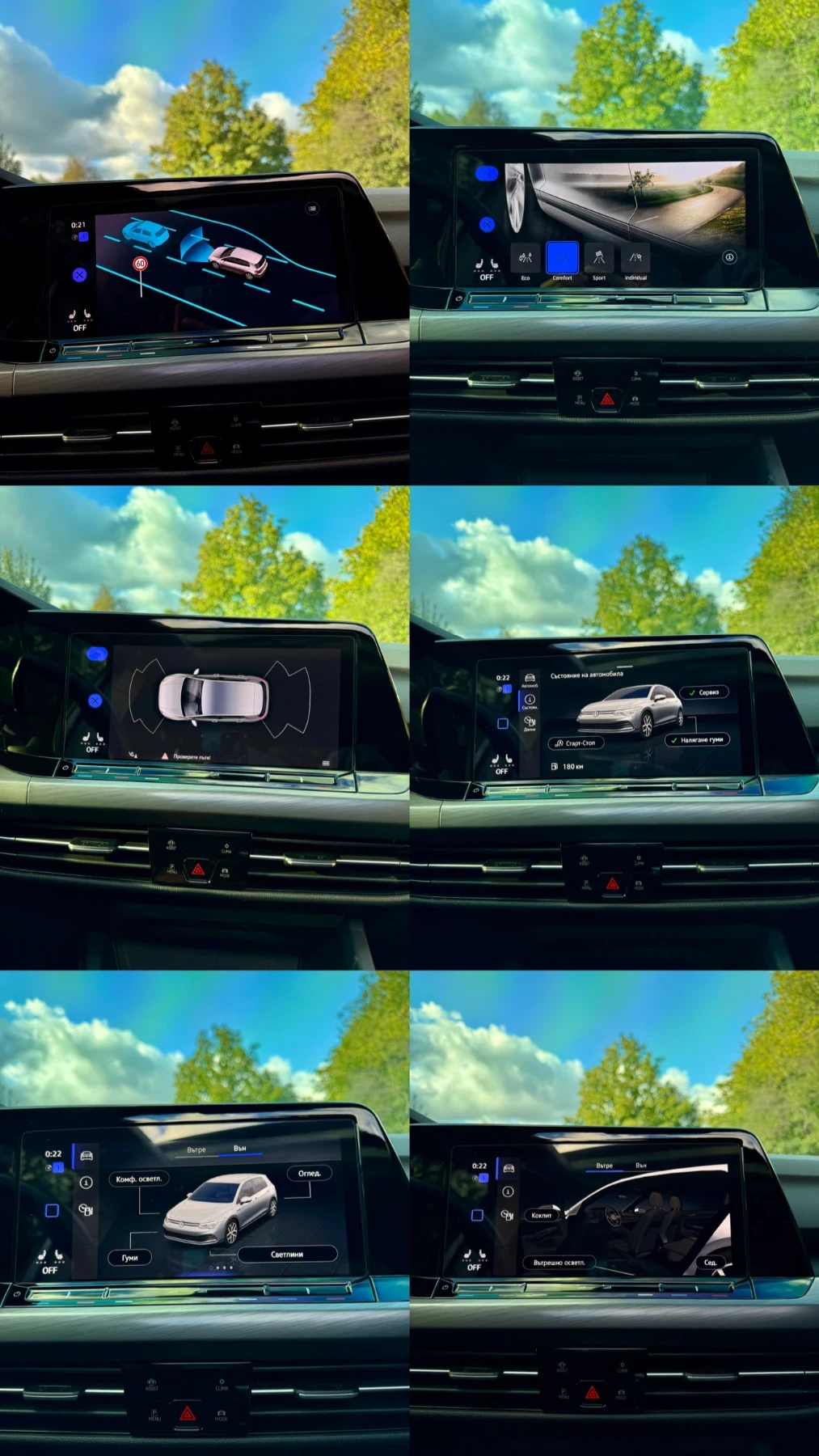 VW Golf 8 R-Line , снимка 14 - Автомобили и джипове - 56730233