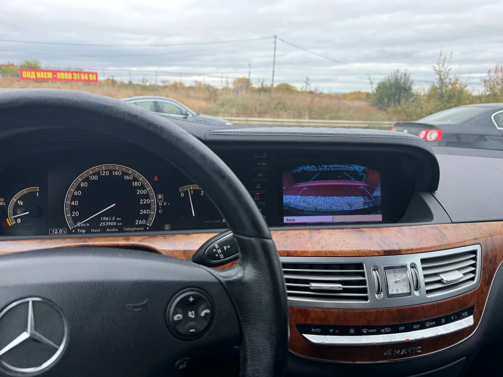 Mercedes-Benz S 320 ТОП* СОБСТВЕН ЛИЗИНГ, снимка 8 - Автомобили и джипове - 56734373