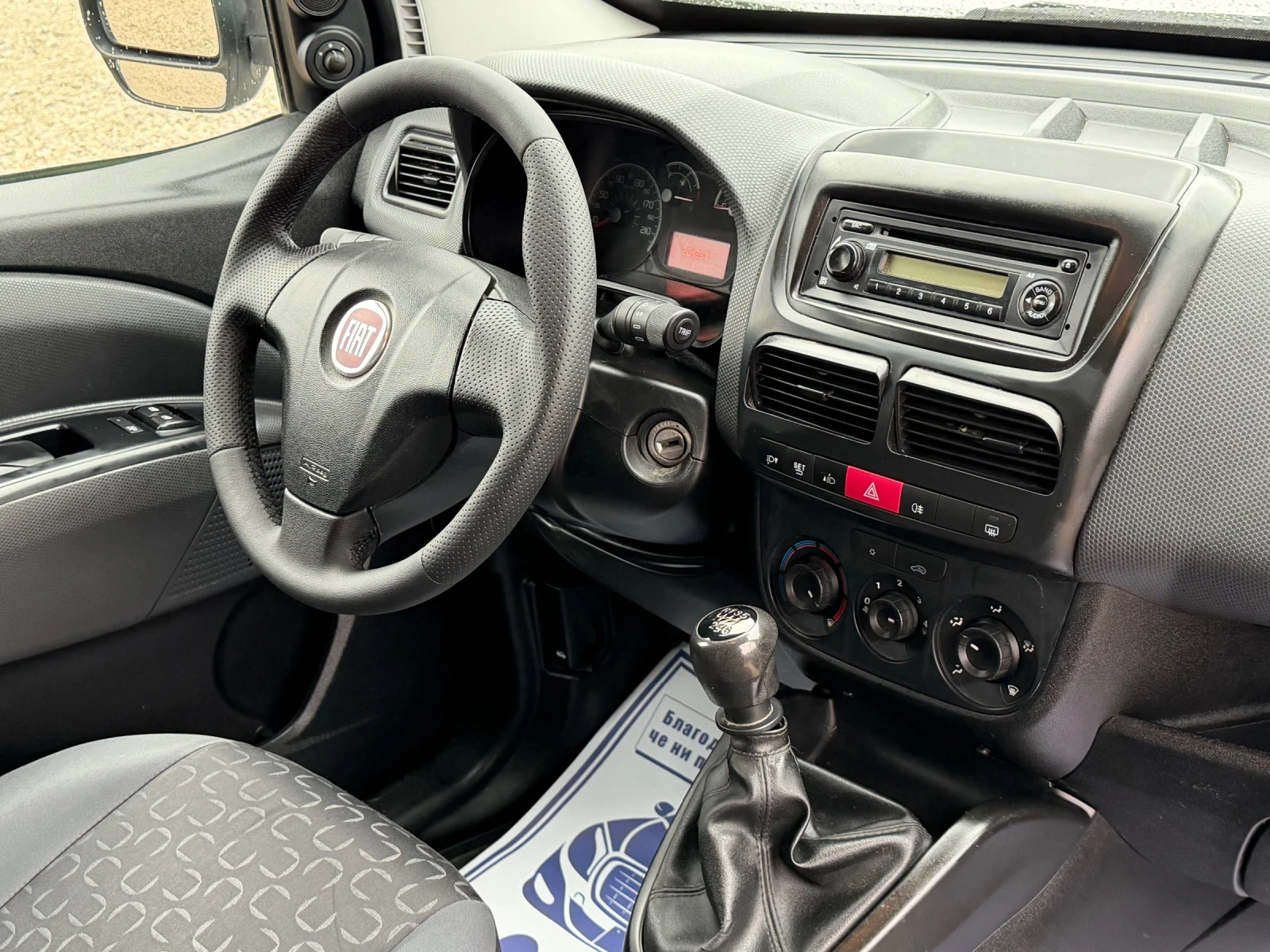 Fiat Doblo 1.6M-JET-105PS-КЛИМАТИК, снимка 11 - Автомобили и джипове - 56739214
