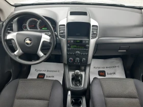 Chevrolet Captiva   | Mobile.bg    13