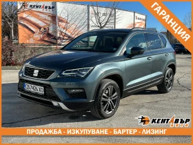 Seat Ateca 1.6tdi 116 к.с./ГАРАНЦИЯ ОТ КЕНТАВЪР