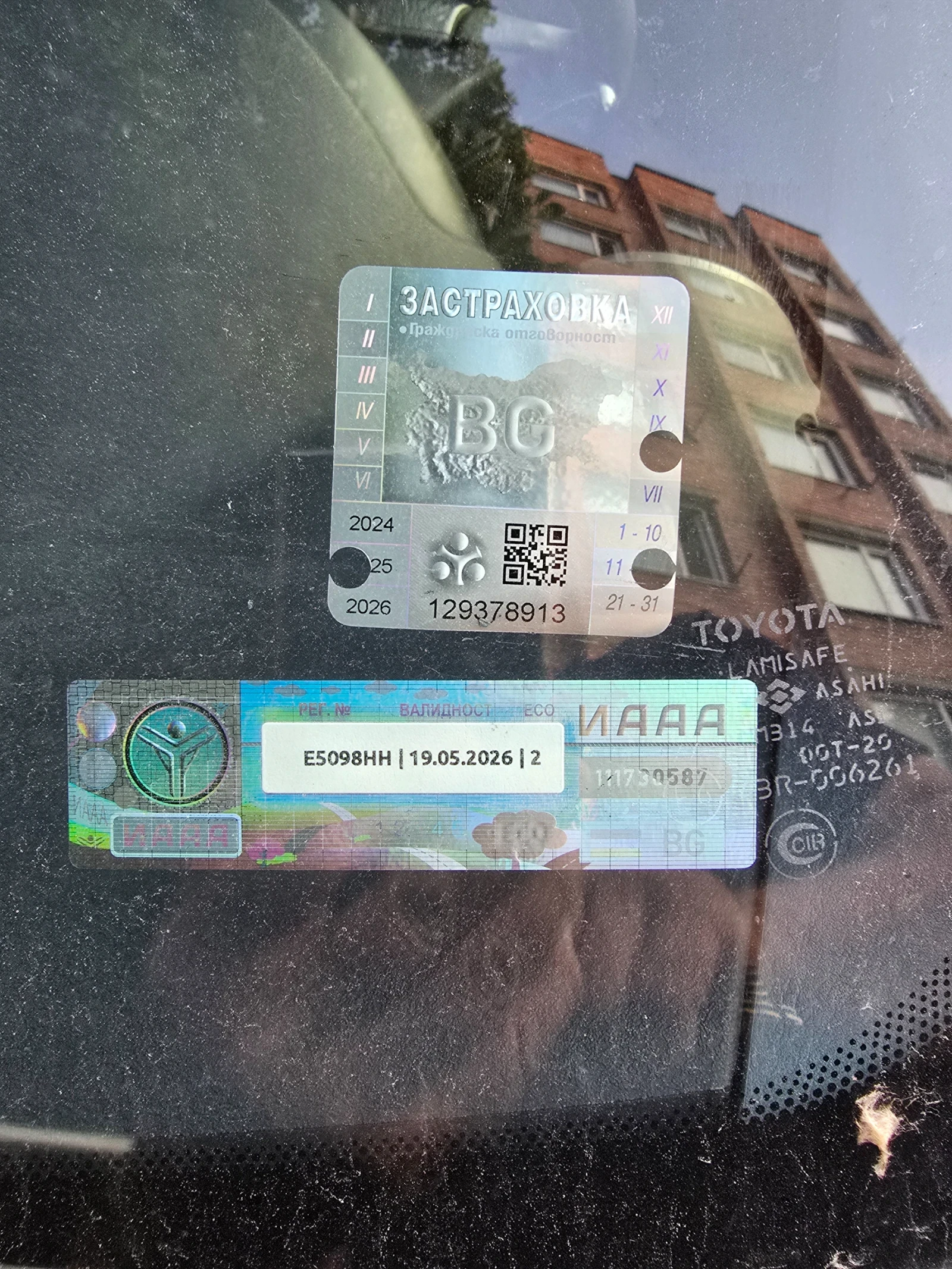 Toyota Rav4 4?4 - изображение 9