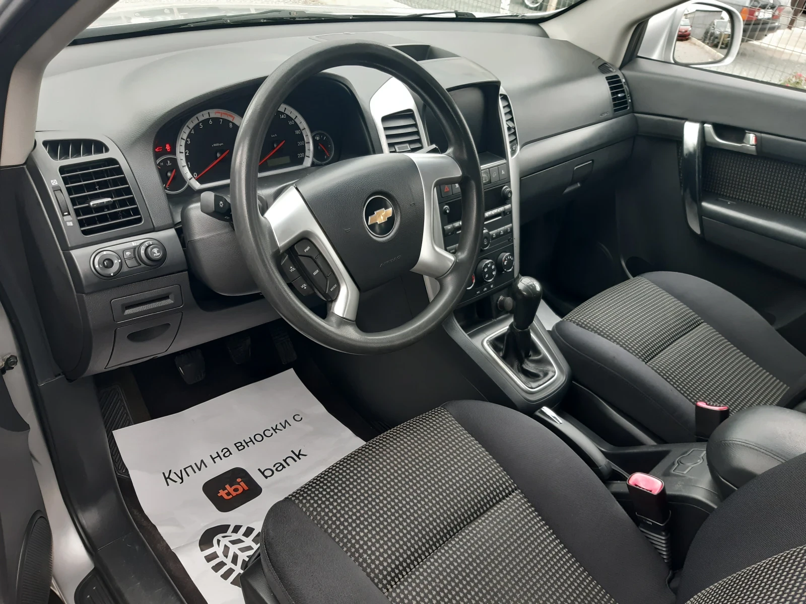 Chevrolet Captiva   | Mobile.bg   11
