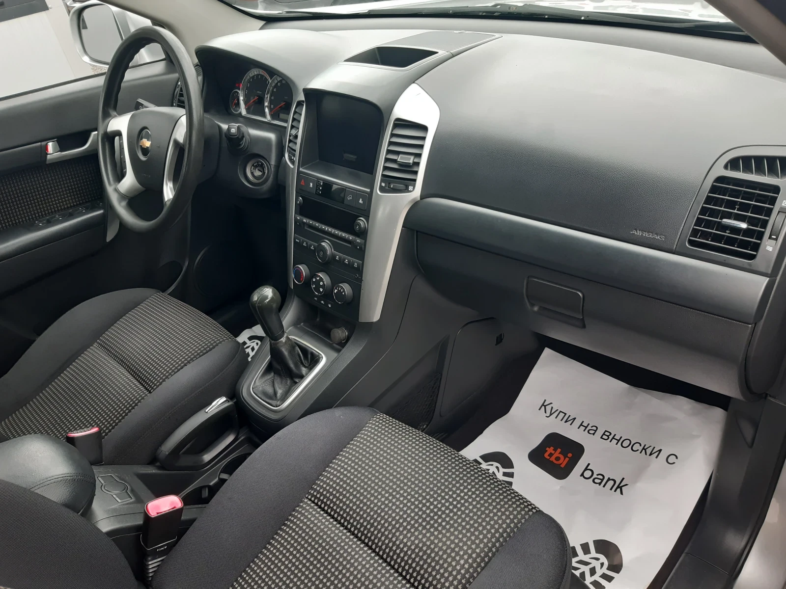 Chevrolet Captiva   | Mobile.bg   12