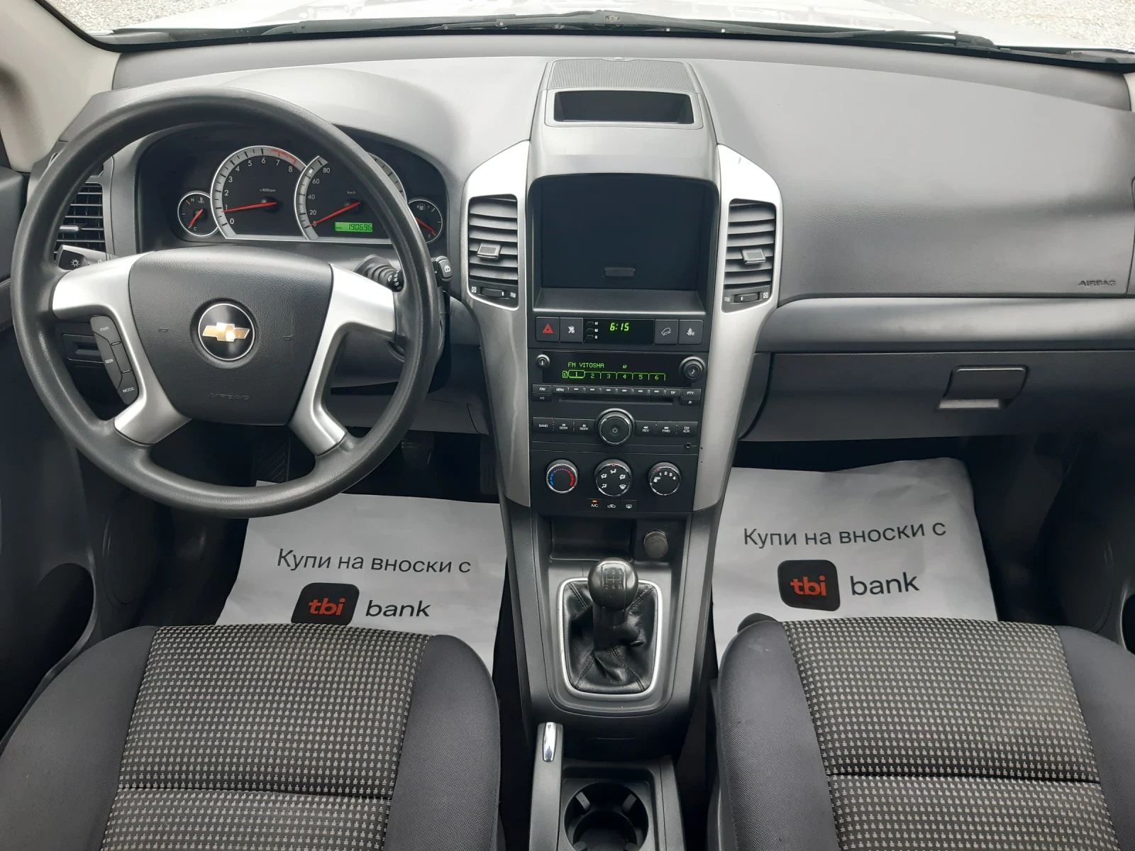 Chevrolet Captiva   | Mobile.bg   13