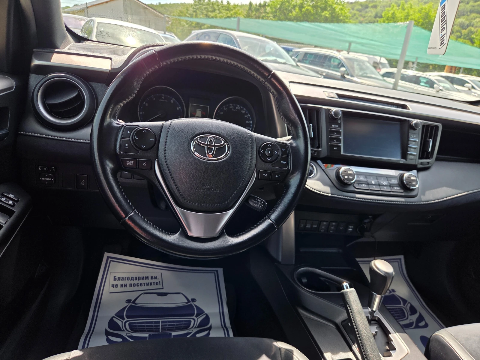 Toyota Rav4 2.0 152k.c Executive ШВЕЙЦАРИЯ 4WD          , снимка 8 - Автомобили и джипове - 54762566