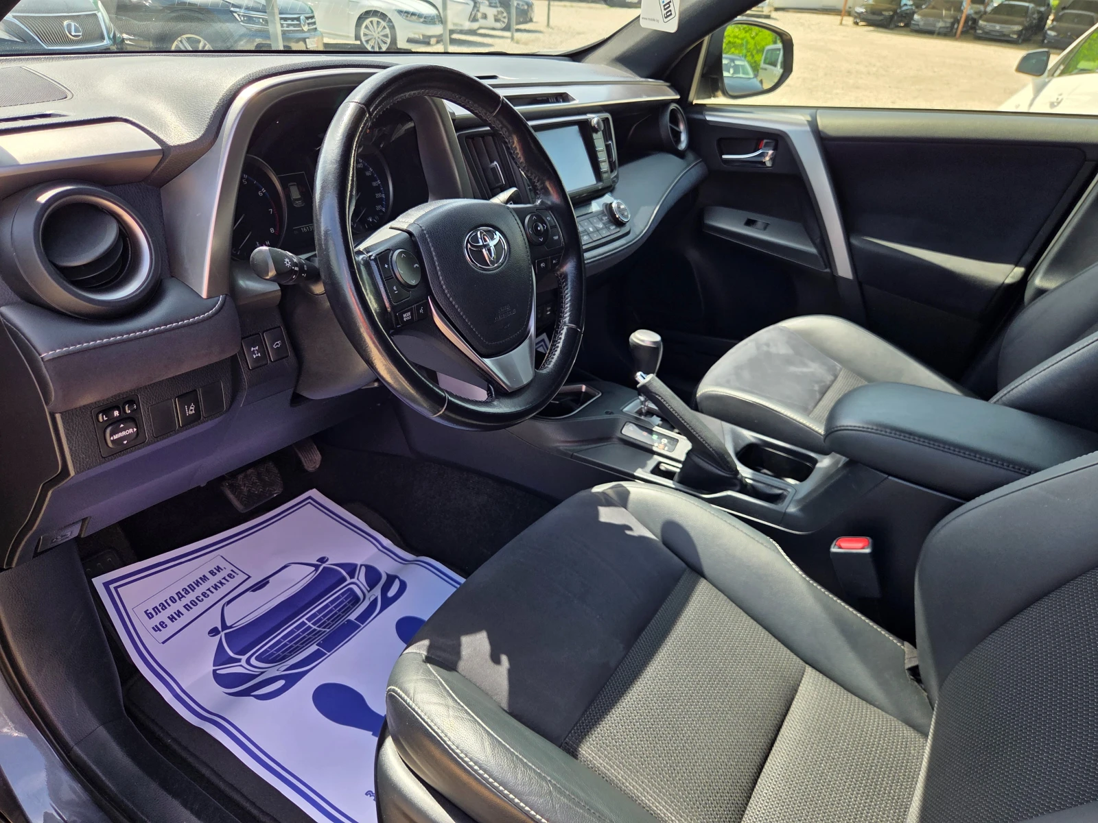 Toyota Rav4 2.0 152k.c Executive ШВЕЙЦАРИЯ 4WD          , снимка 7 - Автомобили и джипове - 54762566
