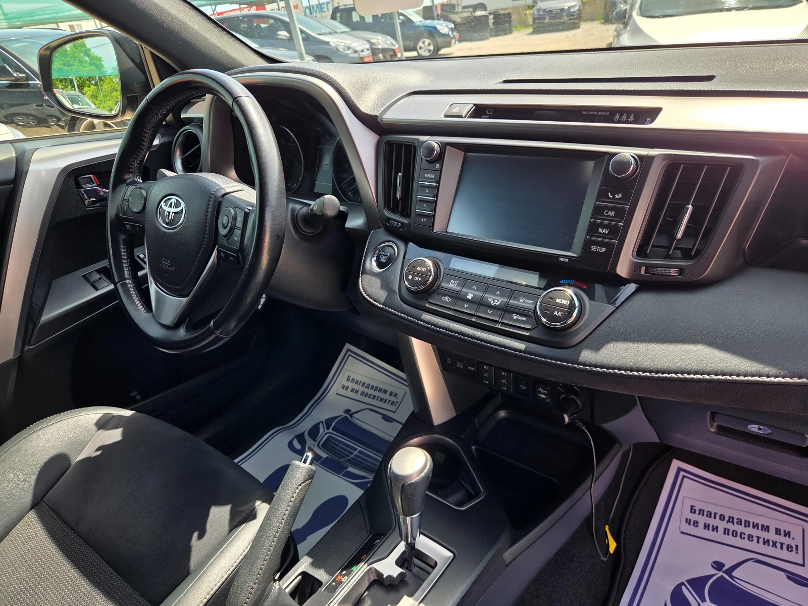 Toyota Rav4 2.0 152k.c Executive ШВЕЙЦАРИЯ 4WD          , снимка 13 - Автомобили и джипове - 54762566