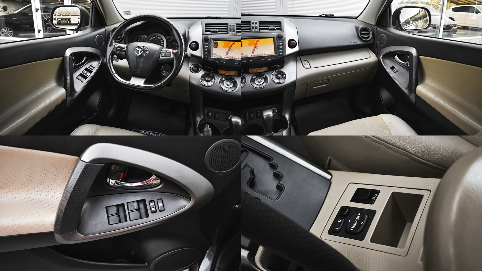 Toyota Rav4 2.2 D-4D 4x4 Automatic, снимка 16 - Автомобили и джипове - 55325181