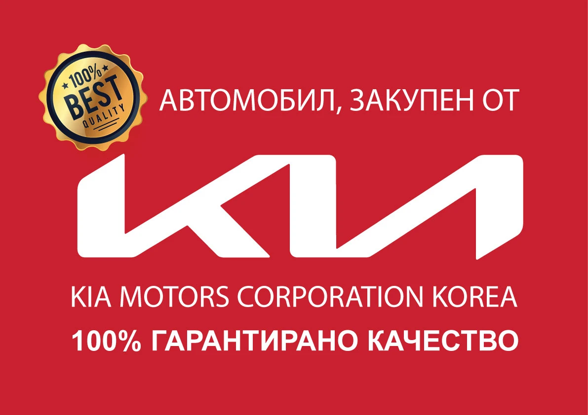 Kia Sorento 2.2 4X4 CRDI Noblesse - Наличен в БГ, снимка 16 - Автомобили и джипове - 55978439