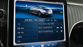 Mercedes-Benz CLE 450 4MATIC* КОЖА* ПОДГРЕВ* ОБДУХВ* BURMASTER* PANO* 36, снимка 17