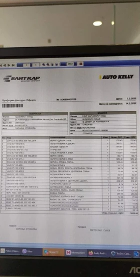 Audi A8 4.2TDI - [12] 