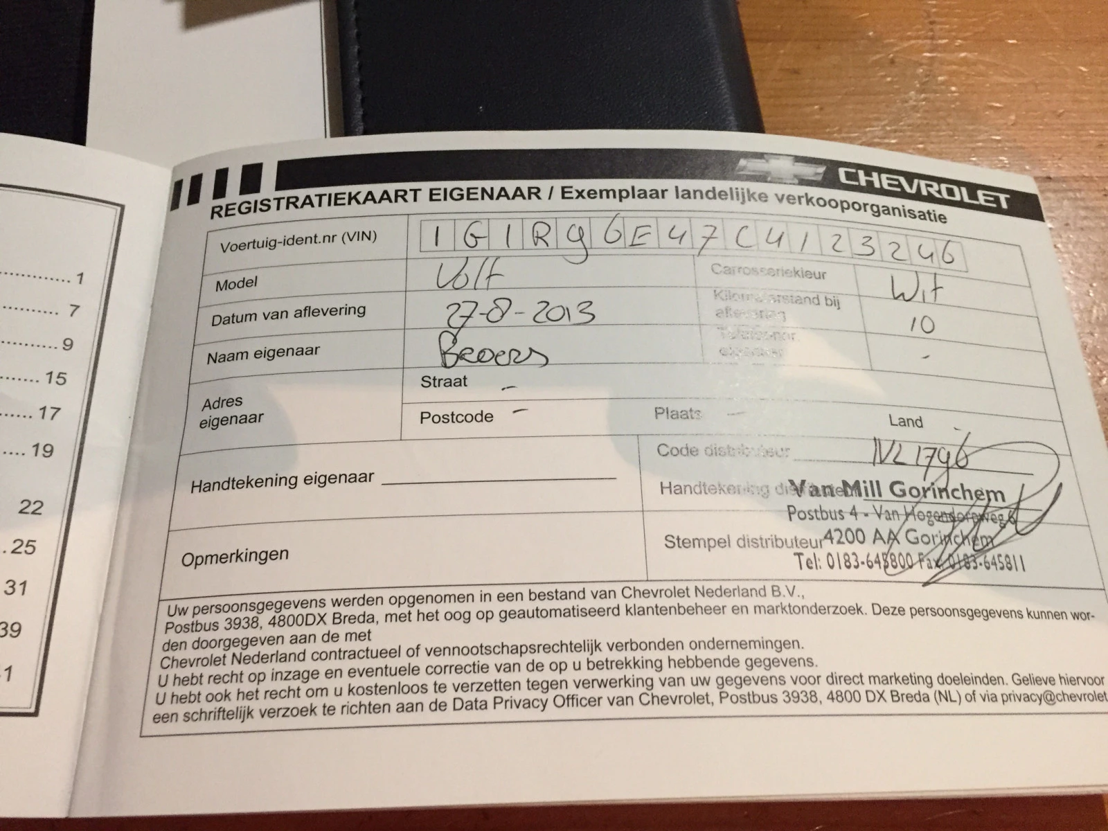 Chevrolet Volt | Mobile.bg   16