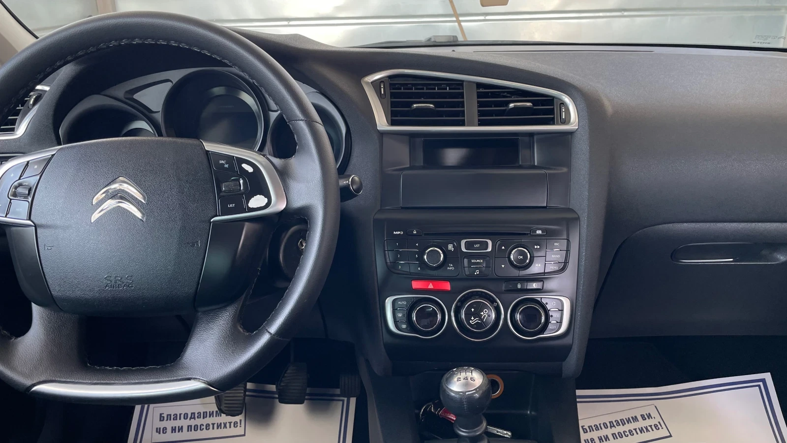 Citroen C4 1.6 HDI 109к.с. - изображение 10