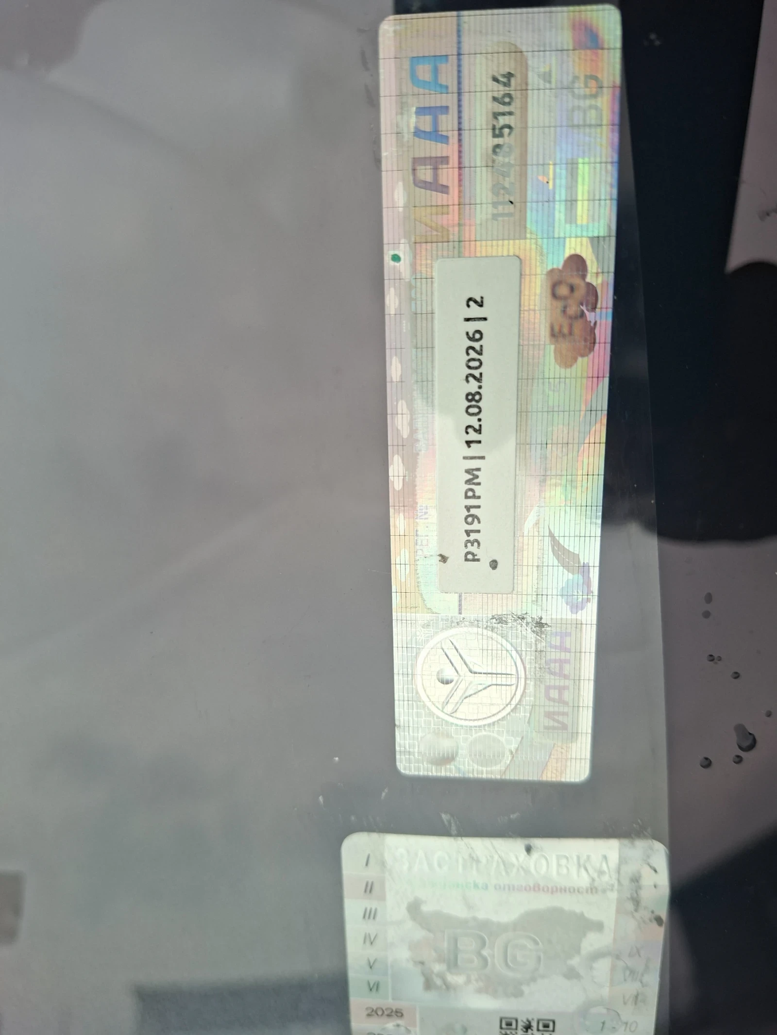 Ford Ka 1.3, снимка 5 - Автомобили и джипове - 53968982