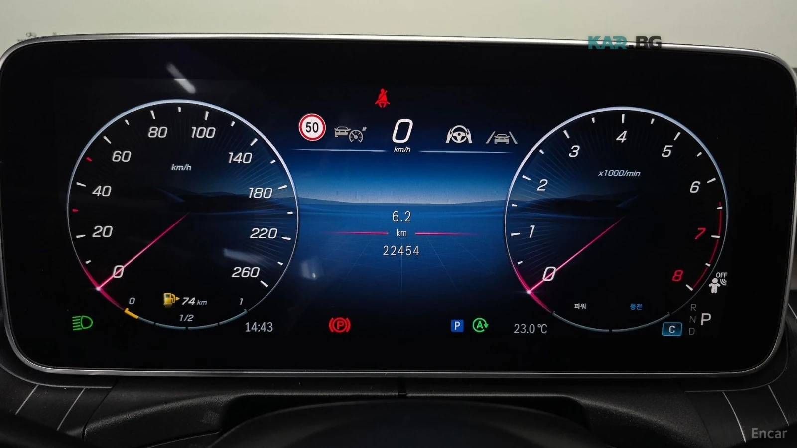 Mercedes-Benz CLE 450 4MATIC* КОЖА* ПОДГРЕВ* ОБДУХВ* BURMASTER* PANO* 36, снимка 8 - Автомобили и джипове - 54858309