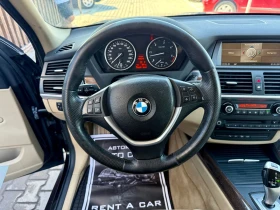 BMW X5 3.0*  * * * *  | Mobile.bg    14