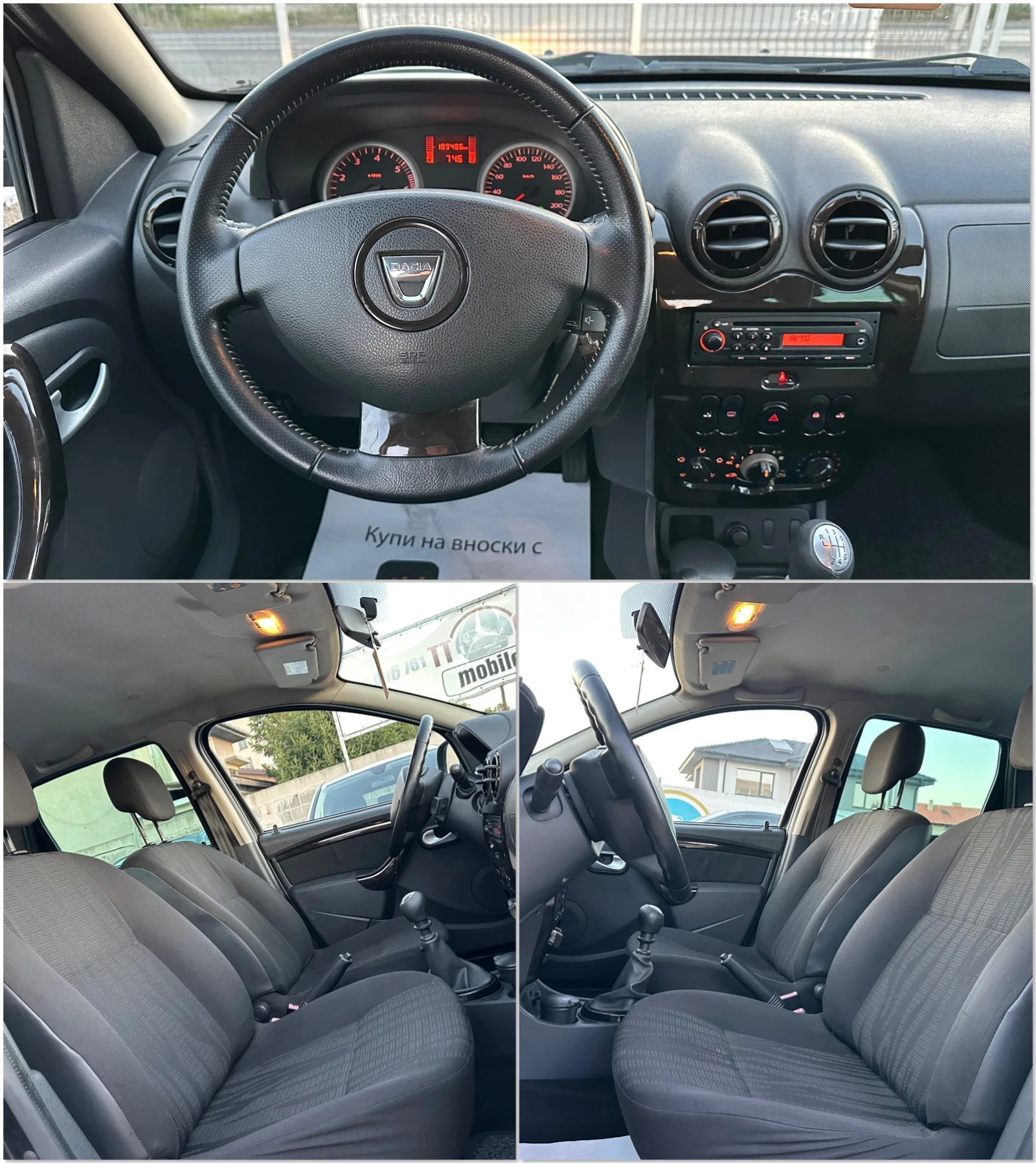 Dacia Duster 1.5dci 6-! !  ! | Mobile.bg   13
