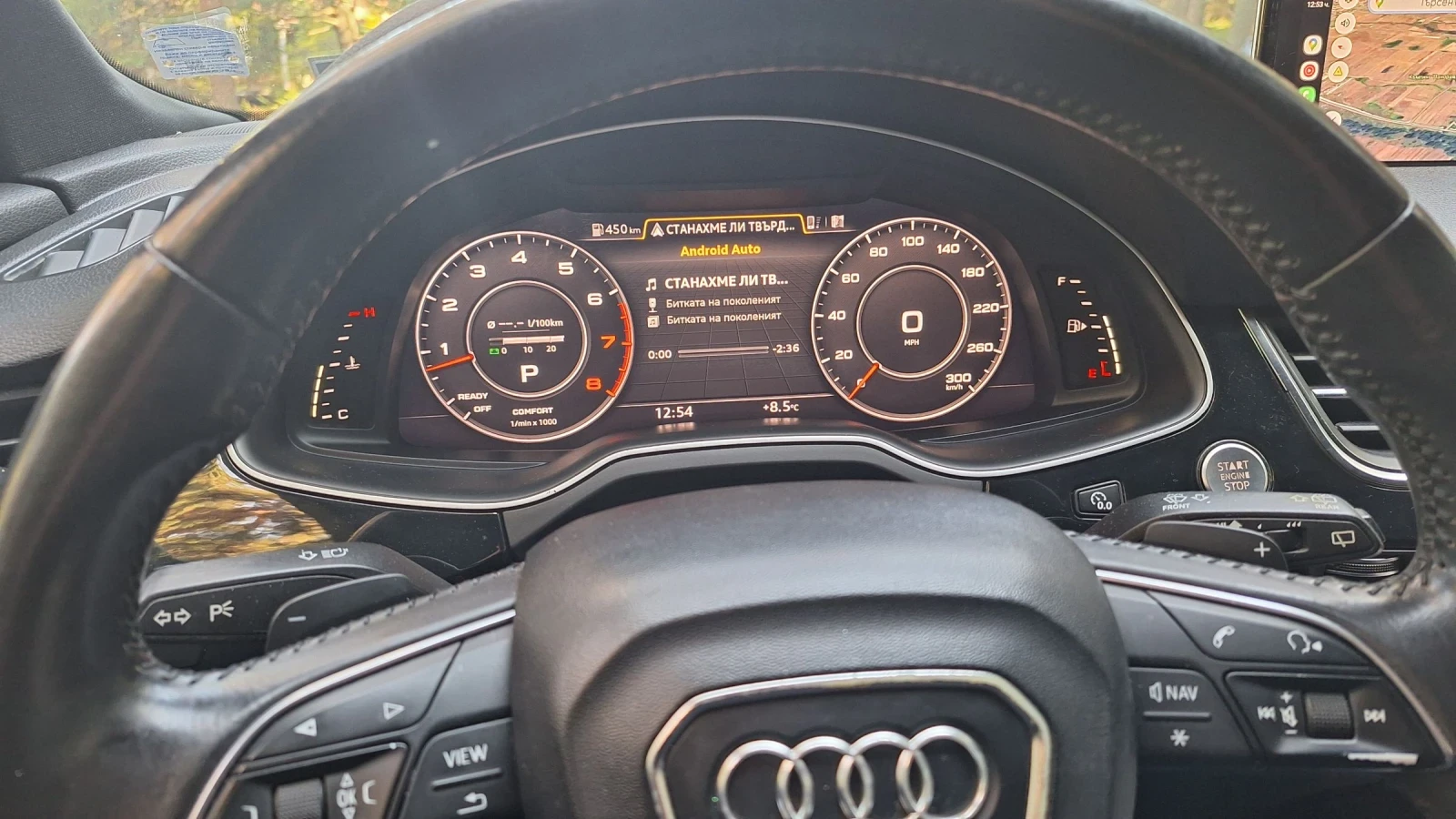 Audi Q7 3.0 TFSI PREMIUM PLUS | Mobile.bg — изображение 10