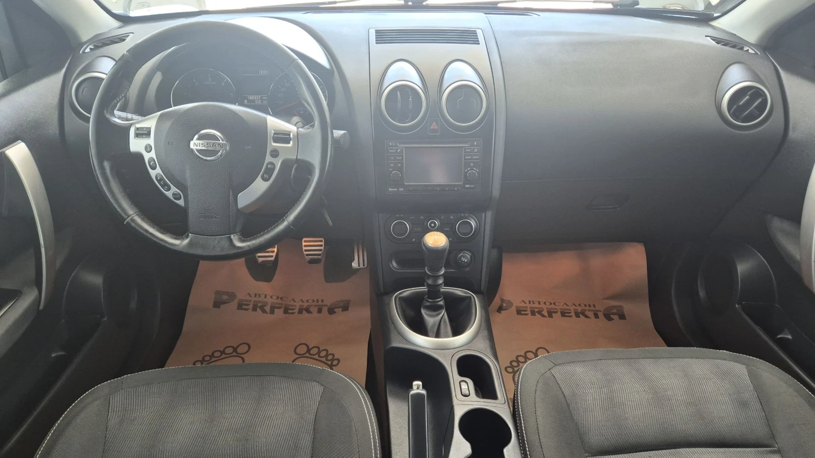 Nissan Qashqai 1.5 ���. 110�.�. | Mobile.bg � ����������� 11