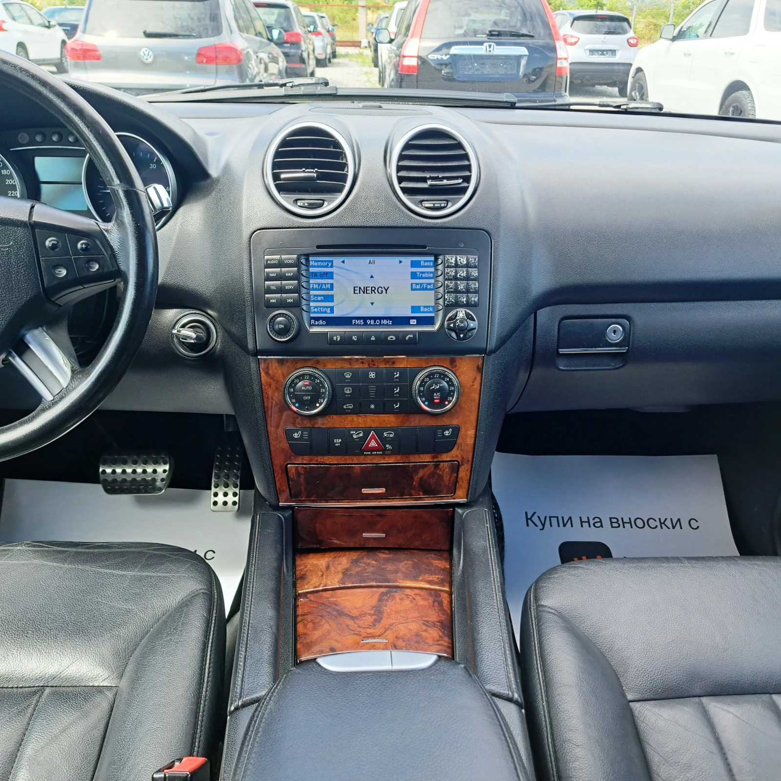 Mercedes-Benz ML 320 * 4MATIC* ОТЛИЧЕН!* , снимка 15 - Автомобили и джипове - 55434052